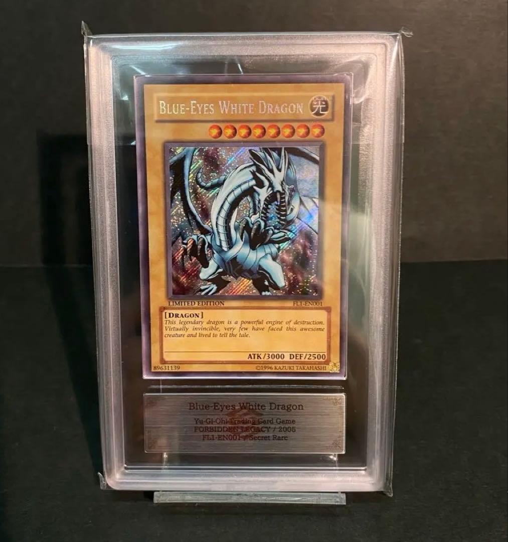 【ARS9】青眼の白龍　FL1 英語　ブルーアイズ・ホワイト・ドラゴン　遊戯王