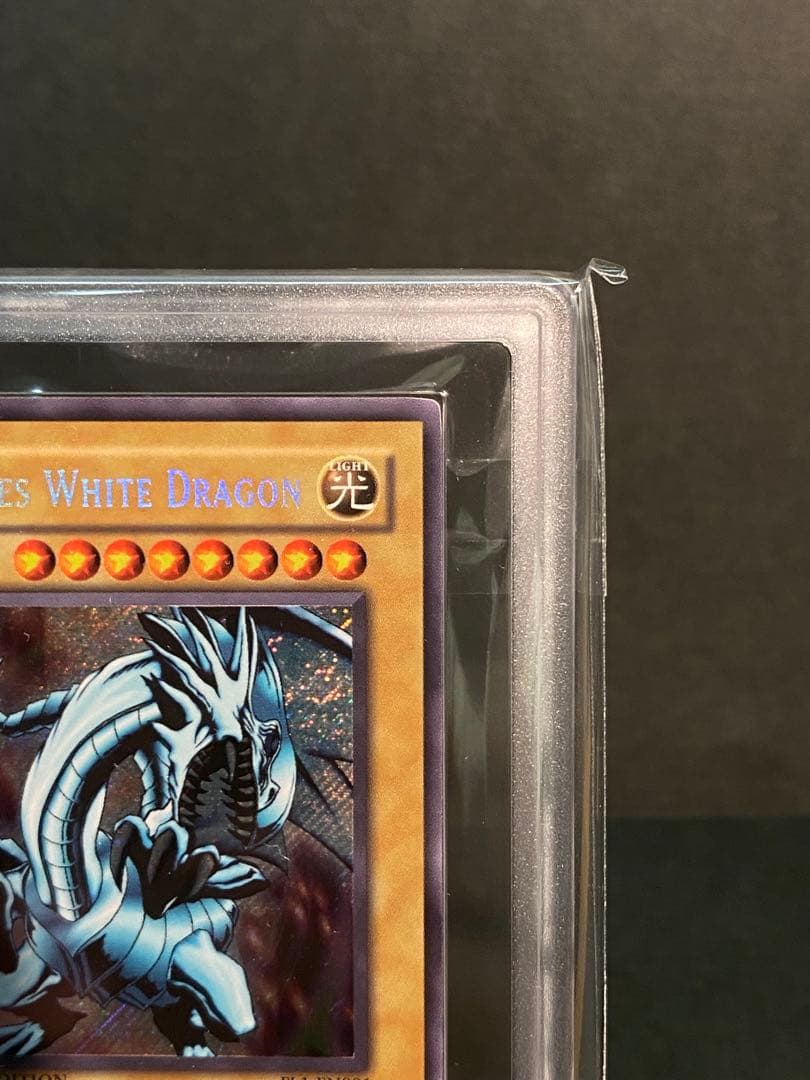 【ARS9】青眼の白龍　FL1 英語　ブルーアイズ・ホワイト・ドラゴン　遊戯王