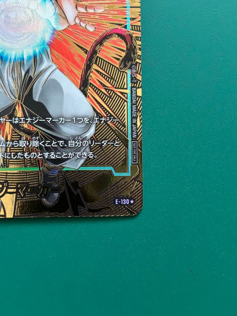 FB09ドラゴンボールフュージョンワールド ゴジータSCR &ゴジータパラレル