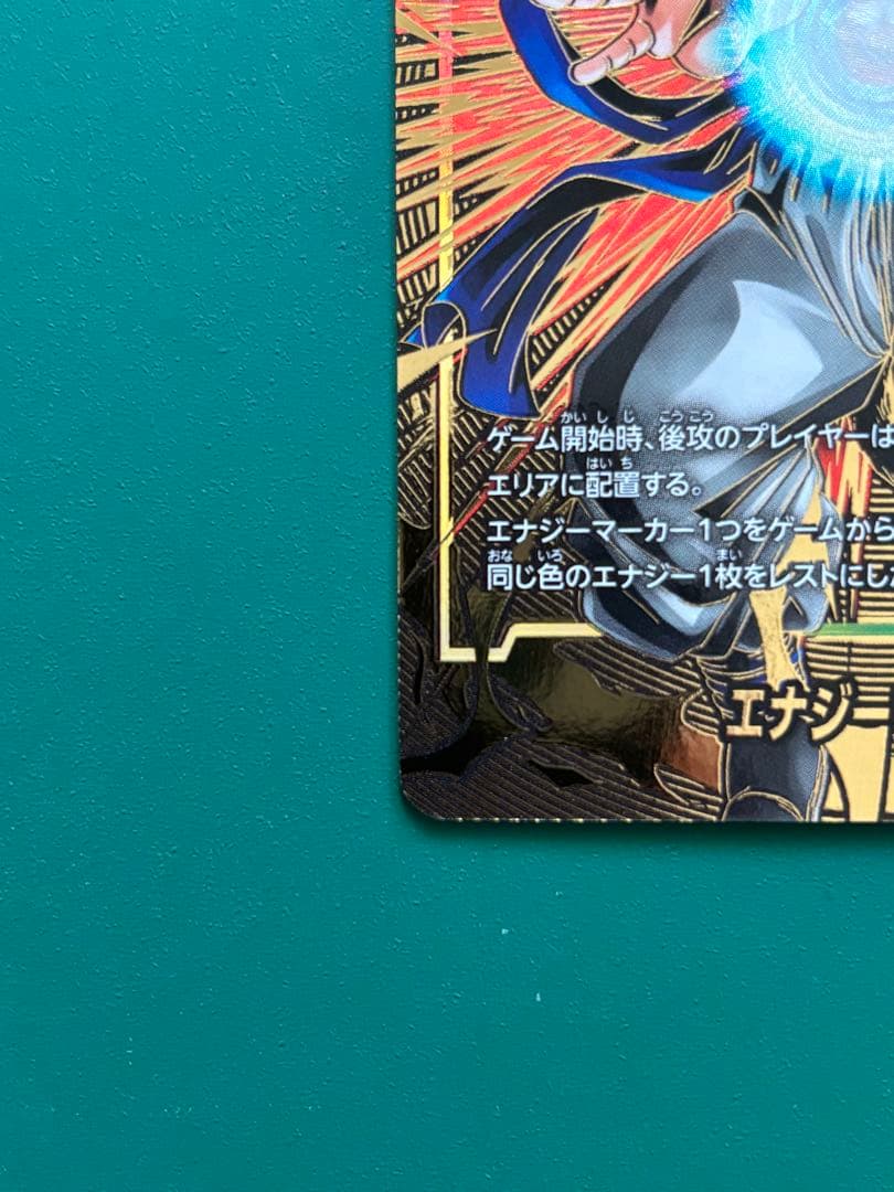 FB09ドラゴンボールフュージョンワールド ゴジータSCR &ゴジータパラレル