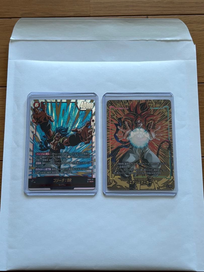 FB09ドラゴンボールフュージョンワールド ゴジータSCR &ゴジータパラレル