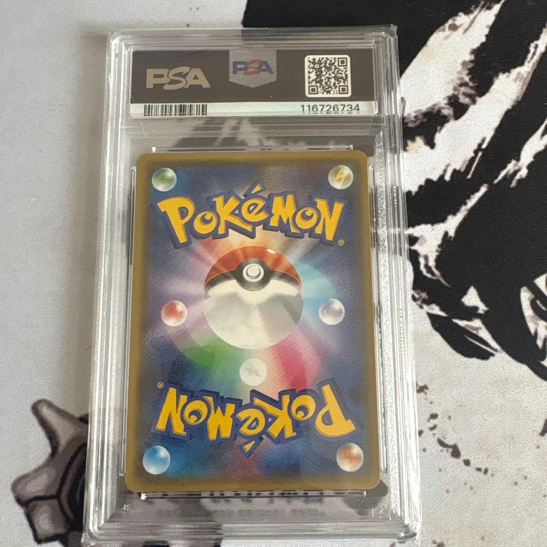 【PSA10】 ピカチュウ フレンドリィショップ 249/SM-P promo