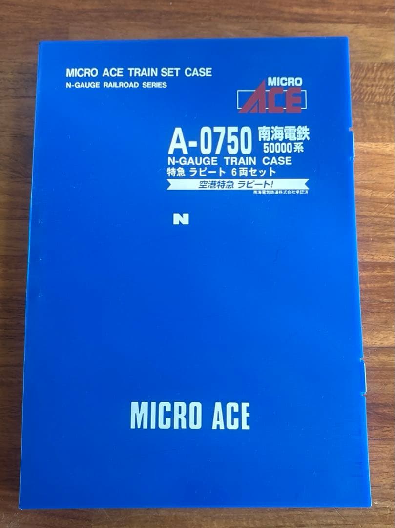 南海50000系特急ラピート6両セット￼