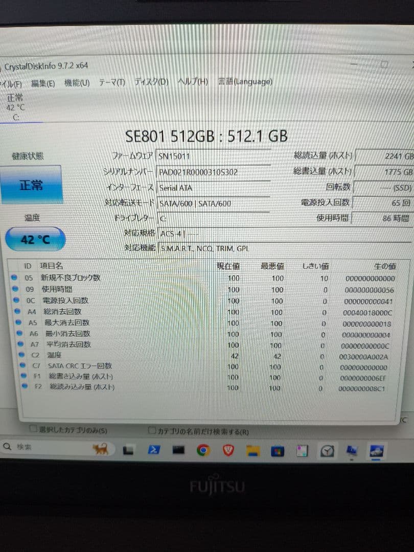Windowsノート本体 LIFEBOOK U9310/D i3/8GB/SSD512GB Win11