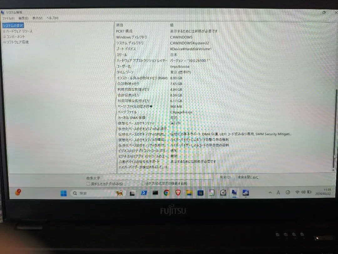 Windowsノート本体 LIFEBOOK U9310/D i3/8GB/SSD512GB Win11