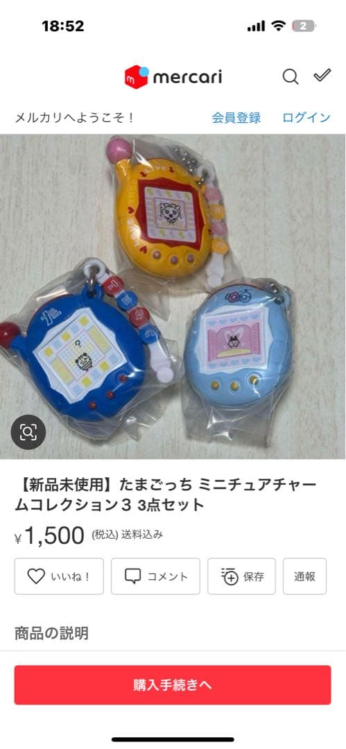 みかん♡