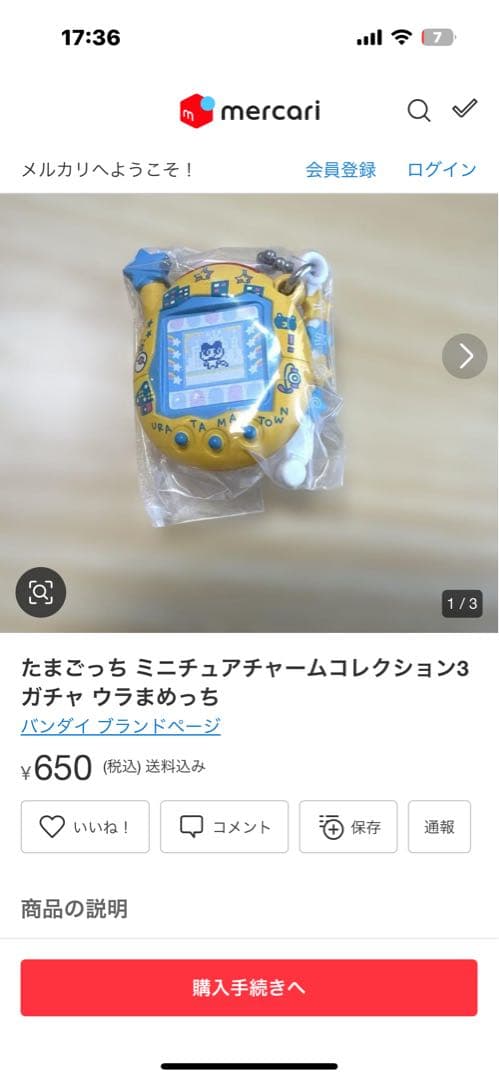 みかん♡
