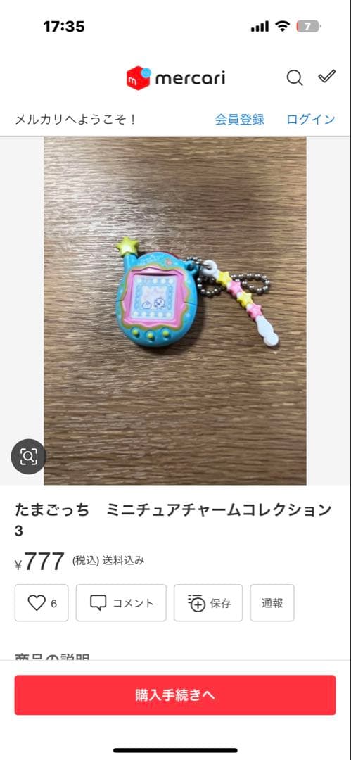 みかん♡
