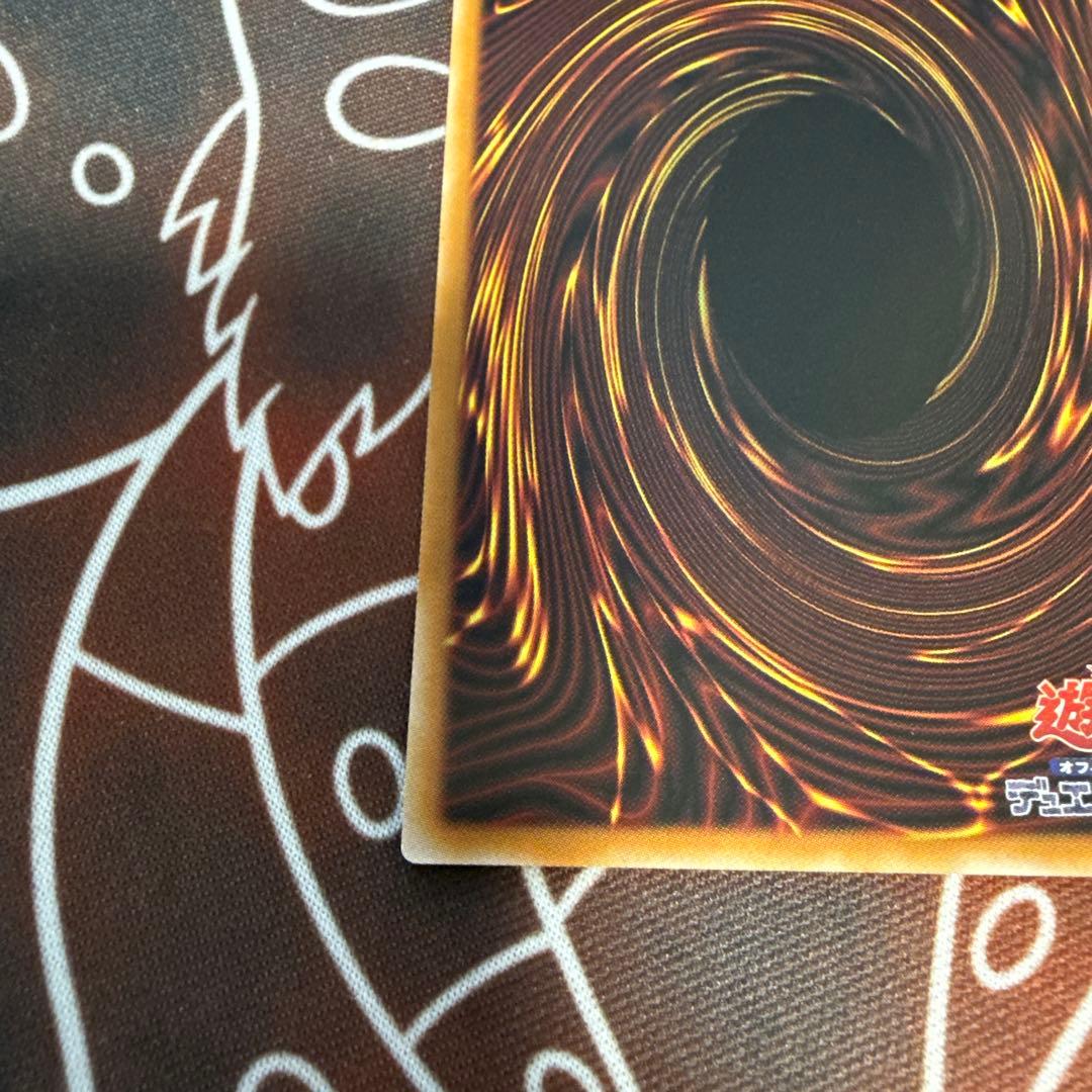 遊戯王　黒魔道のカーテン　オーバーフレーム　プリシク