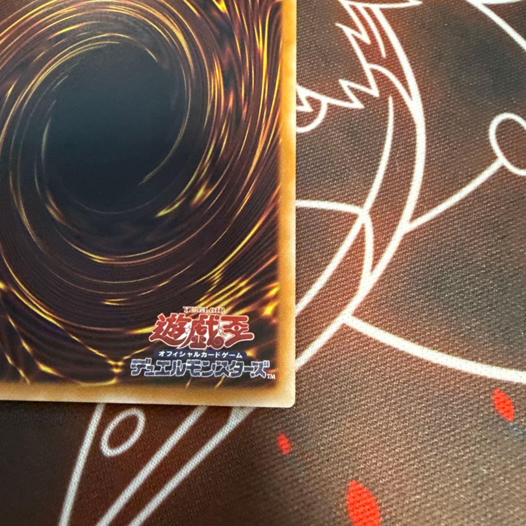 遊戯王　黒魔道のカーテン　オーバーフレーム　プリシク