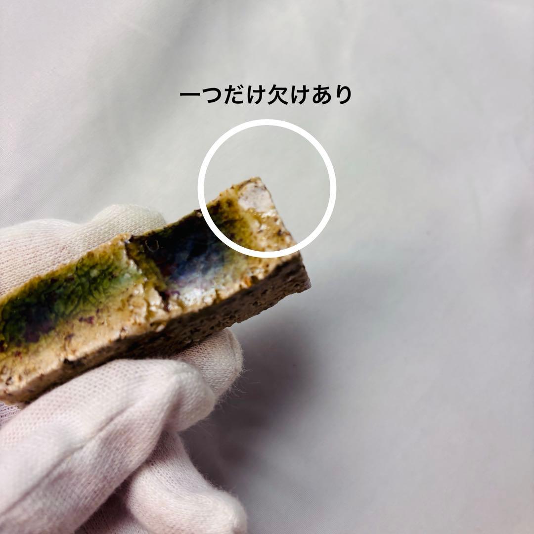 美品 陶器 箸置き セット 緑釉 土物 24個 アンティーク 和食器 おもてなし