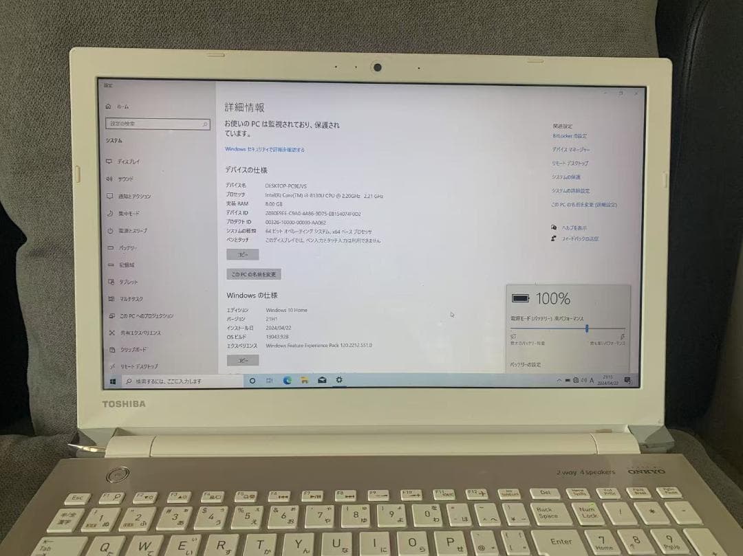 Dynabook 第8世代 i3-8130 Win10/8G/SSD 128GB