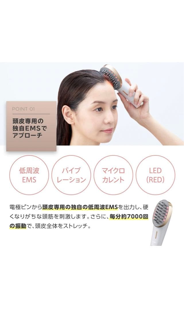 ヤーマン 美顔器 頭筋ブラシ ミーゼ スカルプリフト プラス