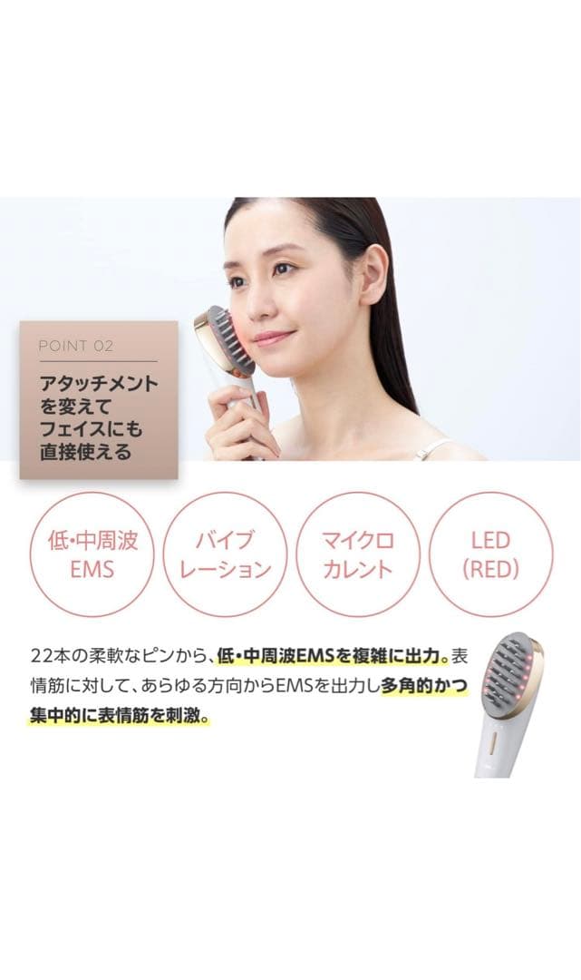 ヤーマン 美顔器 頭筋ブラシ ミーゼ スカルプリフト プラス