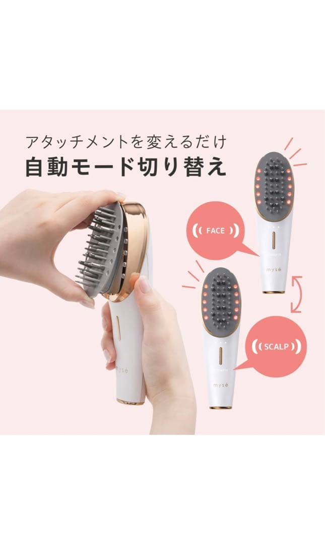 ヤーマン 美顔器 頭筋ブラシ ミーゼ スカルプリフト プラス