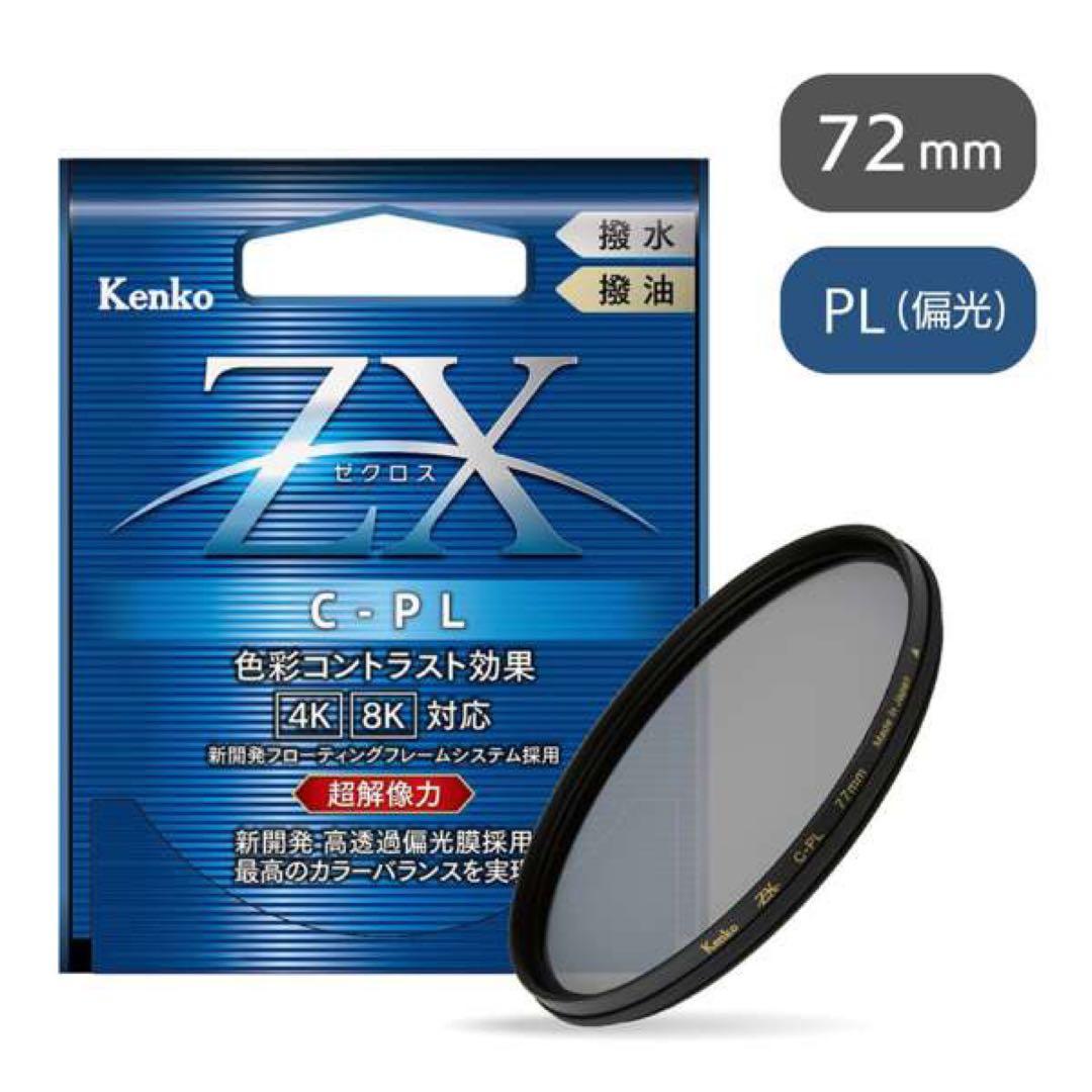 げ*ん様 【極美品】SONY FE 70-200mm F4 Macro G OS