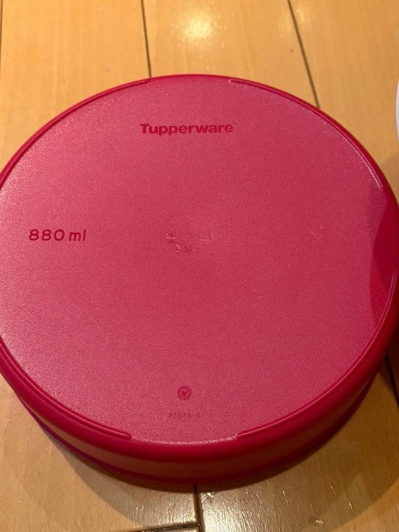 Tupperwareタッパーウェア　リビーダブルキャリーオール・ラウンド