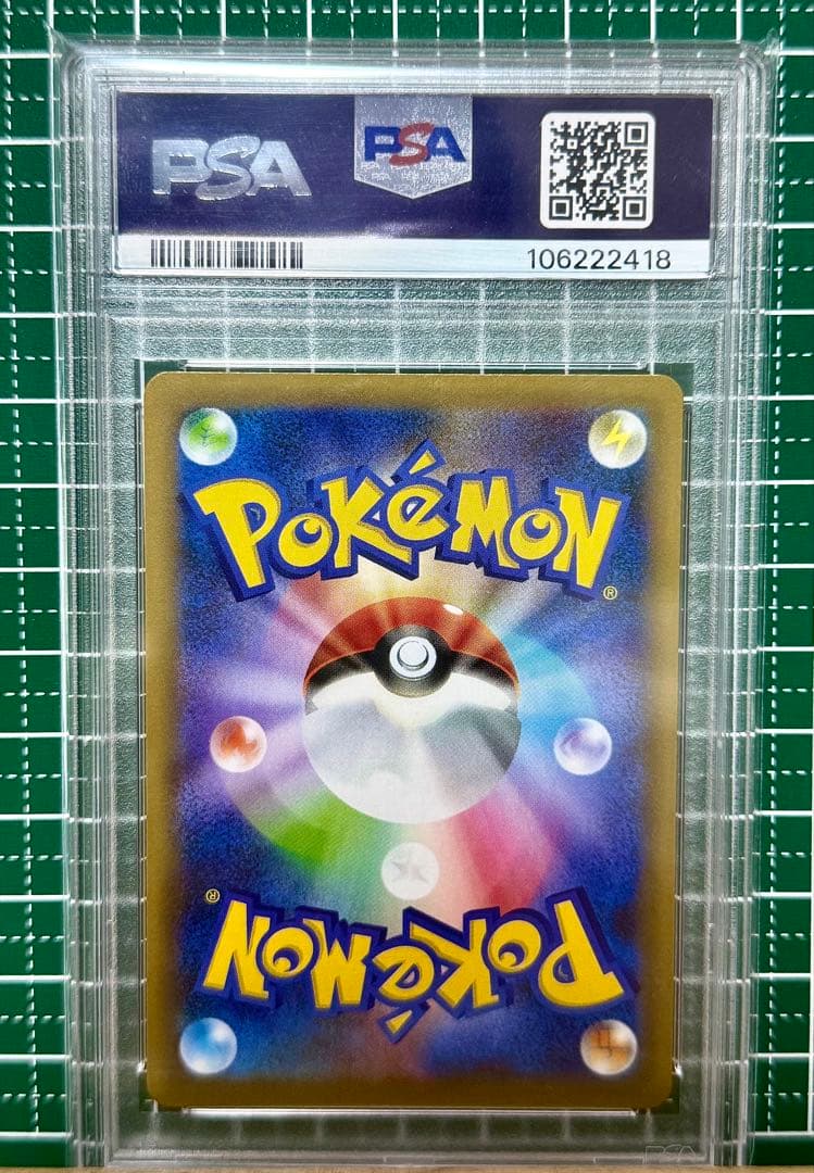 《PSA10》わるいギャラドス プロモカードパック25th ポケモンカード