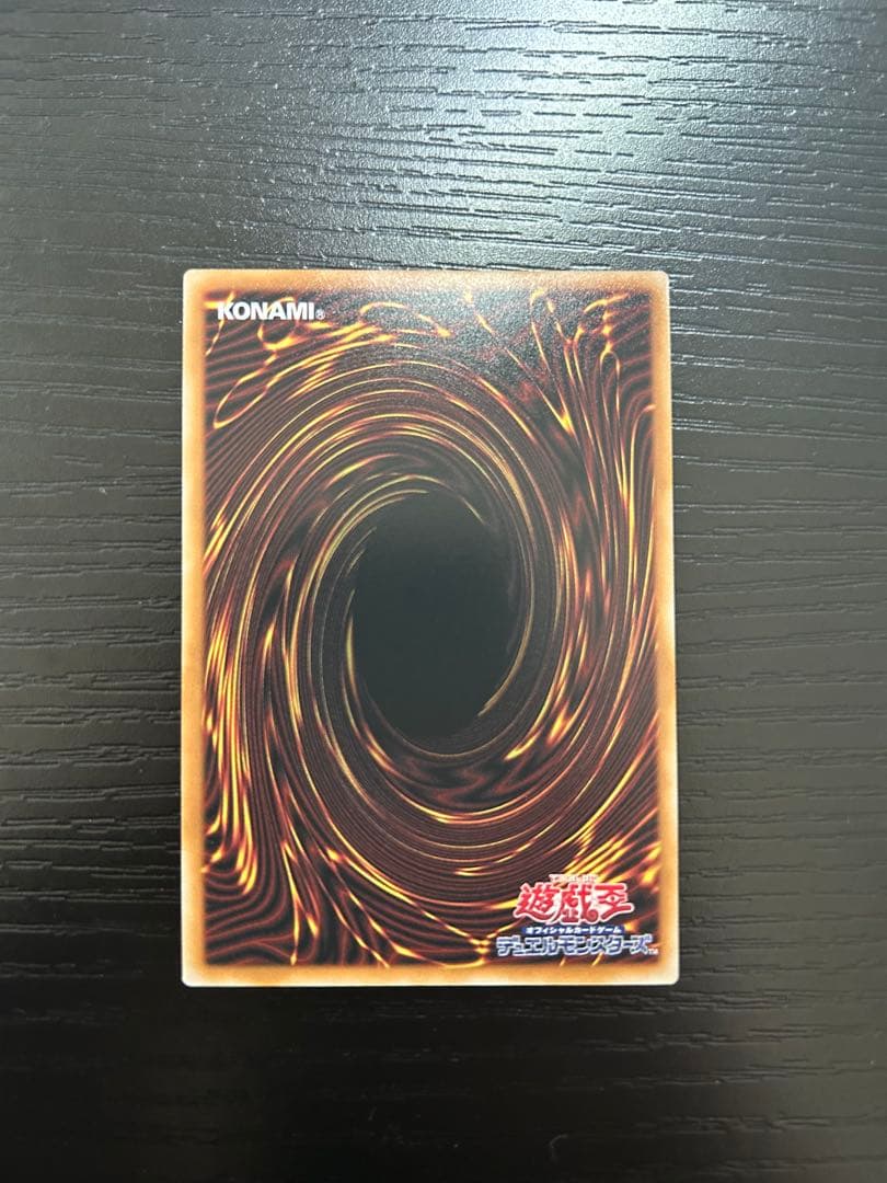 遊戯王 蒼の深淵 ディープアイズホワイトドラゴン オーバーフレーム　プリズマ