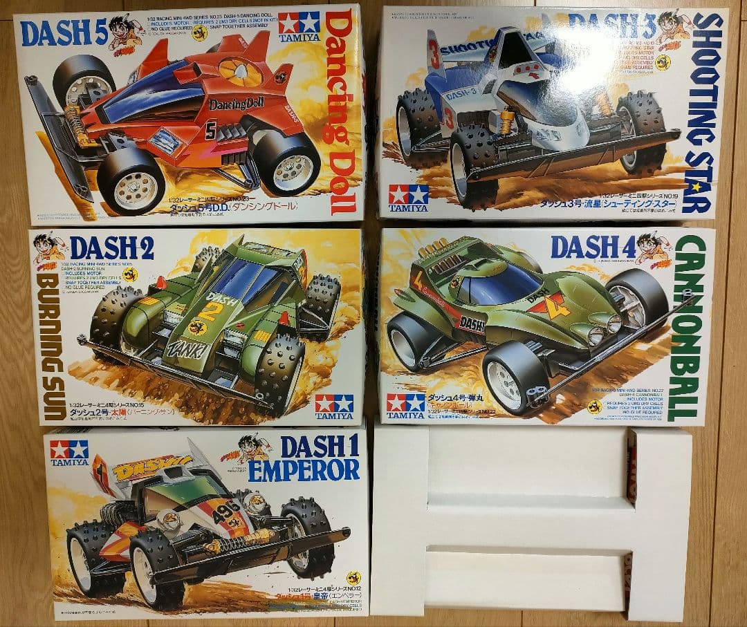 タミヤ模型 レーサーミニ四駆 メモリアルボックスVol.1 エンペラー 四駆郎