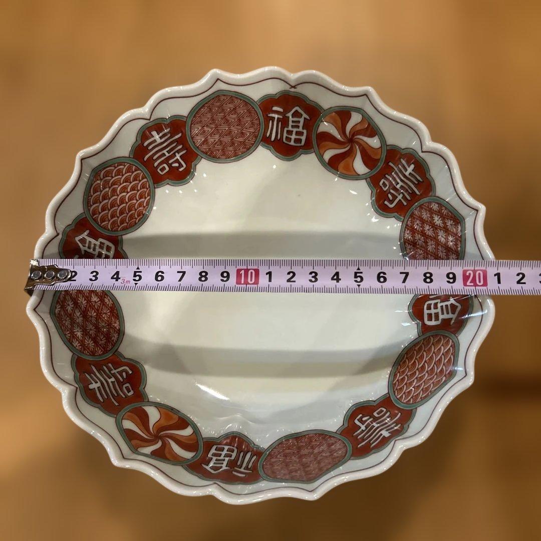 賞美堂　有田焼　 其泉　赤絵　福寿　盛り鉢　箱付き