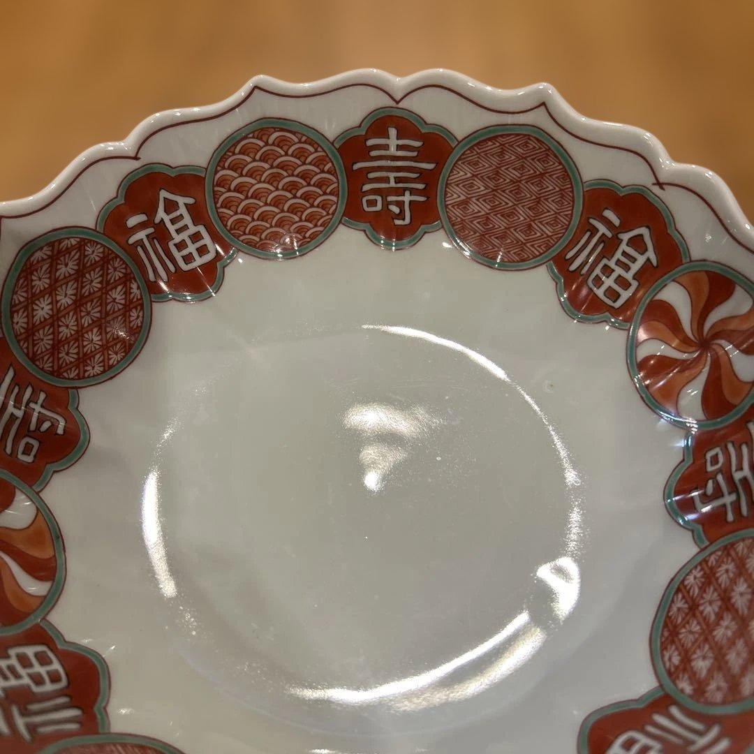 賞美堂　有田焼　 其泉　赤絵　福寿　盛り鉢　箱付き
