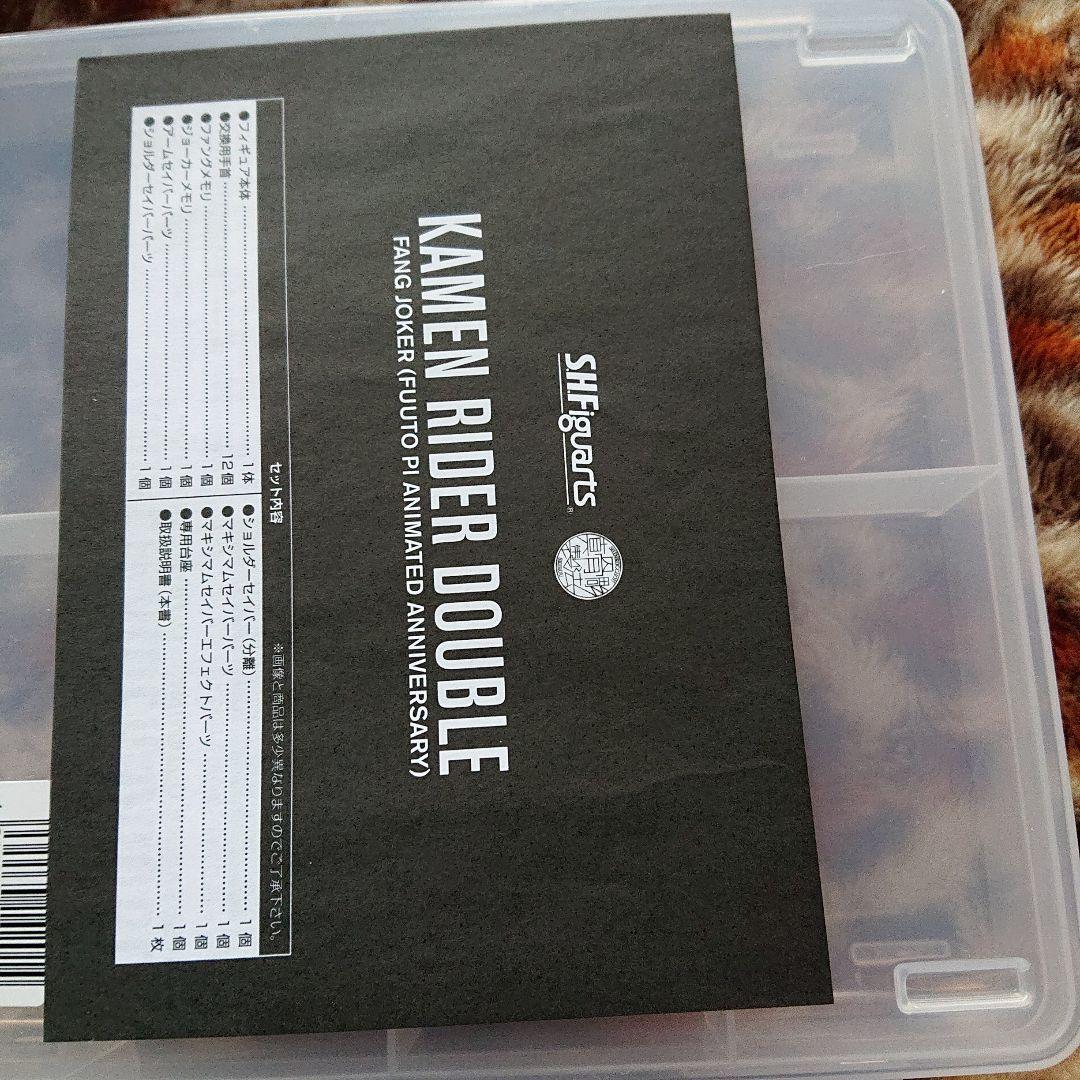 仮面ライダーw真骨頂フィギュアーツ