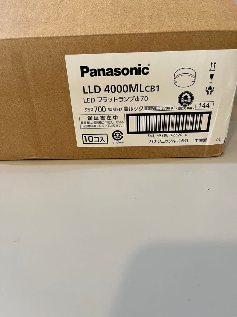 ken43【新品未使用】Panasonic LLD 4000MLCB1