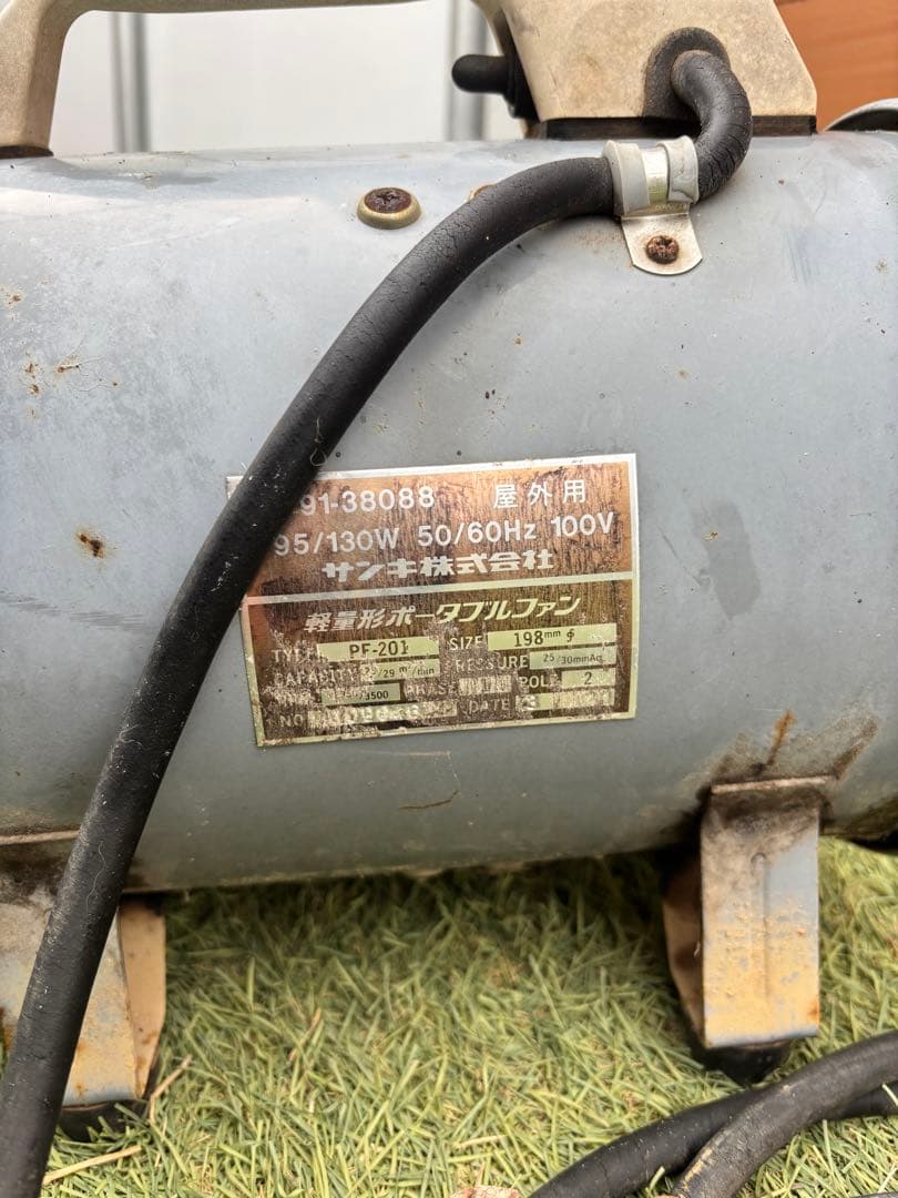 サンキ ポータブルファン PF-201（100V）