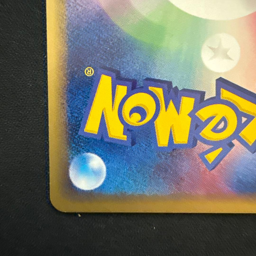 【引退品】リザード PROMO T トレーナーズマガジンプロモカード 011/T