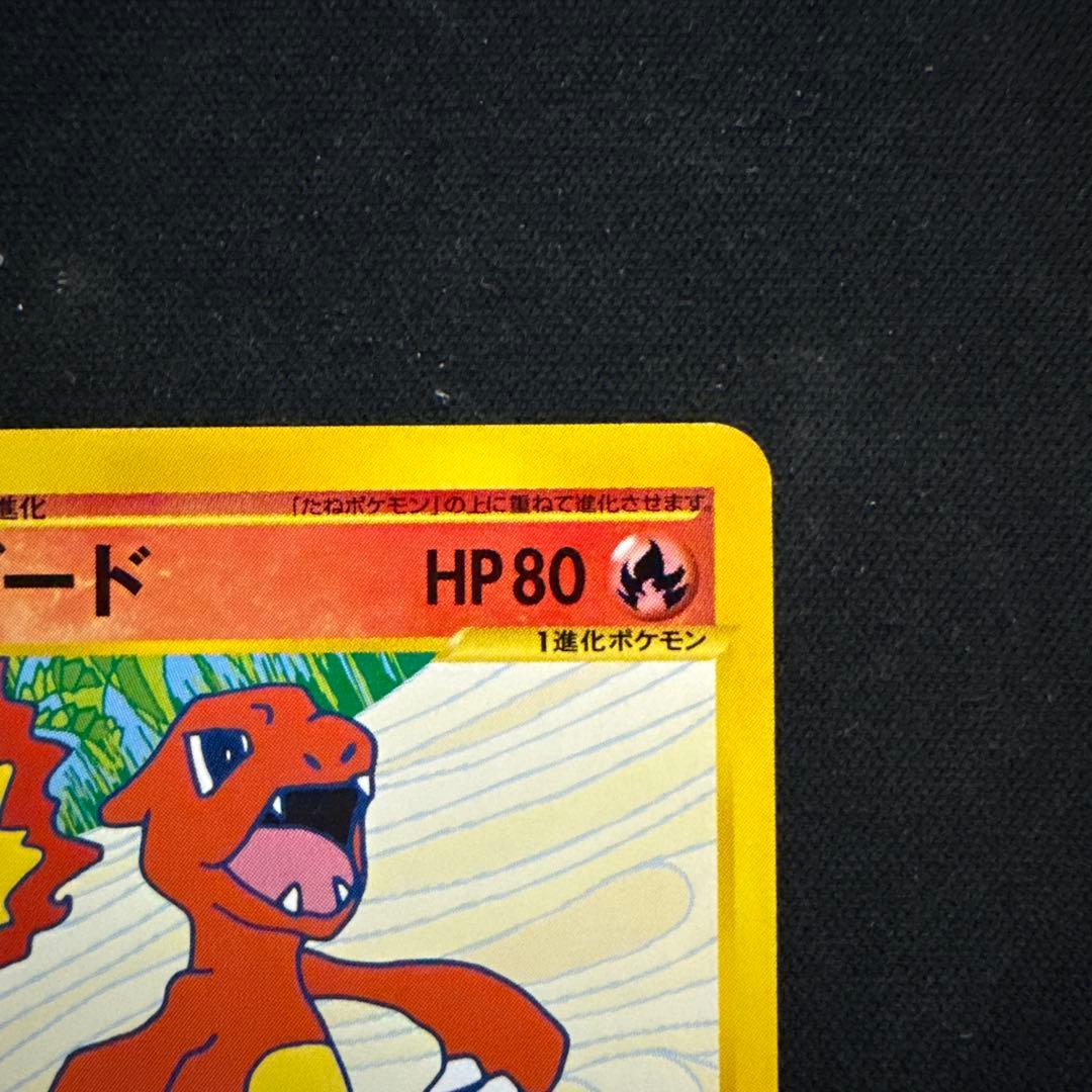 【引退品】リザード PROMO T トレーナーズマガジンプロモカード 011/T