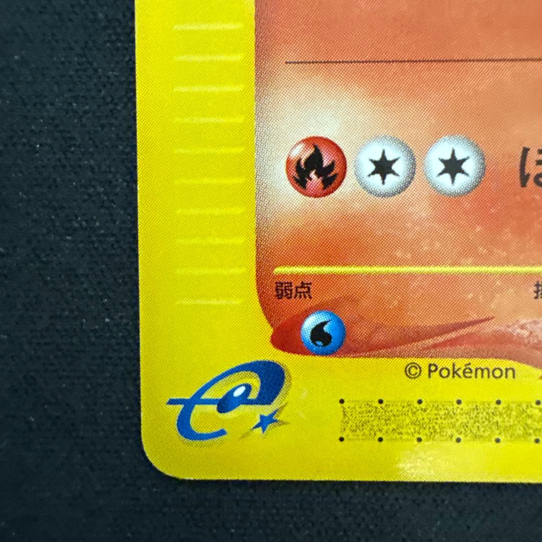 【引退品】リザード PROMO T トレーナーズマガジンプロモカード 011/T