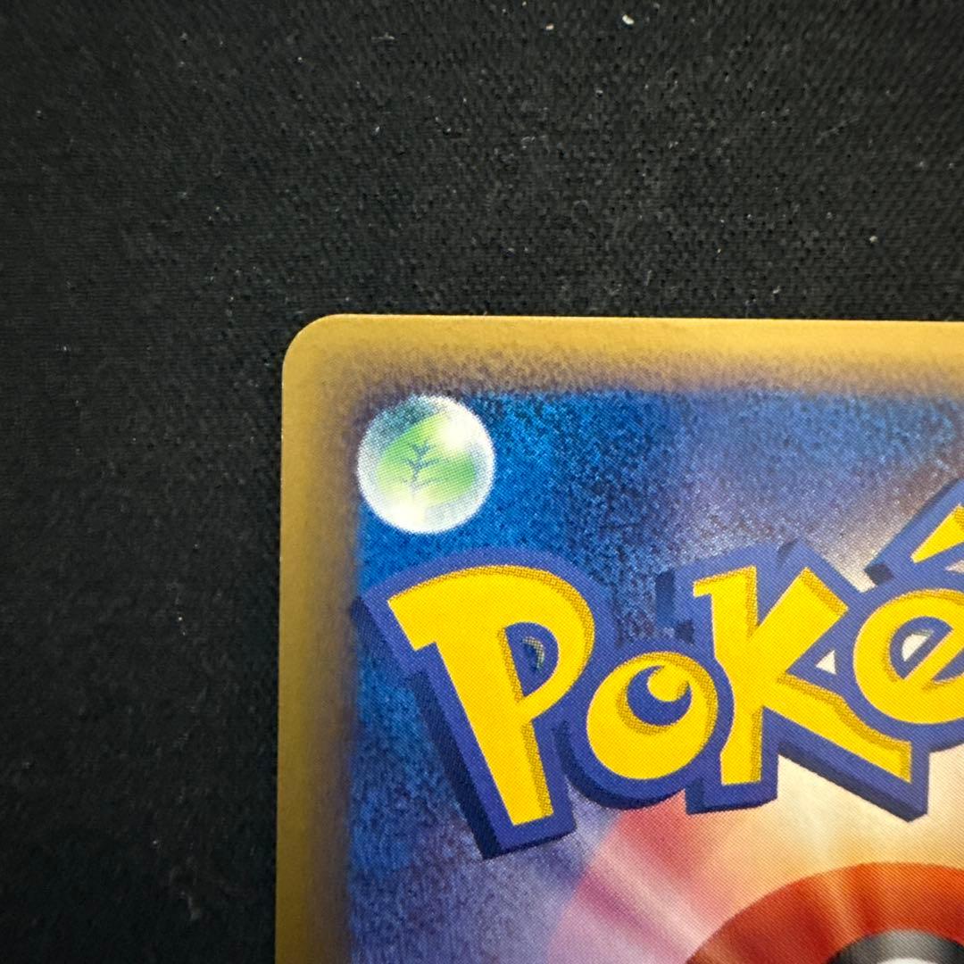 【引退品】リザード PROMO T トレーナーズマガジンプロモカード 011/T