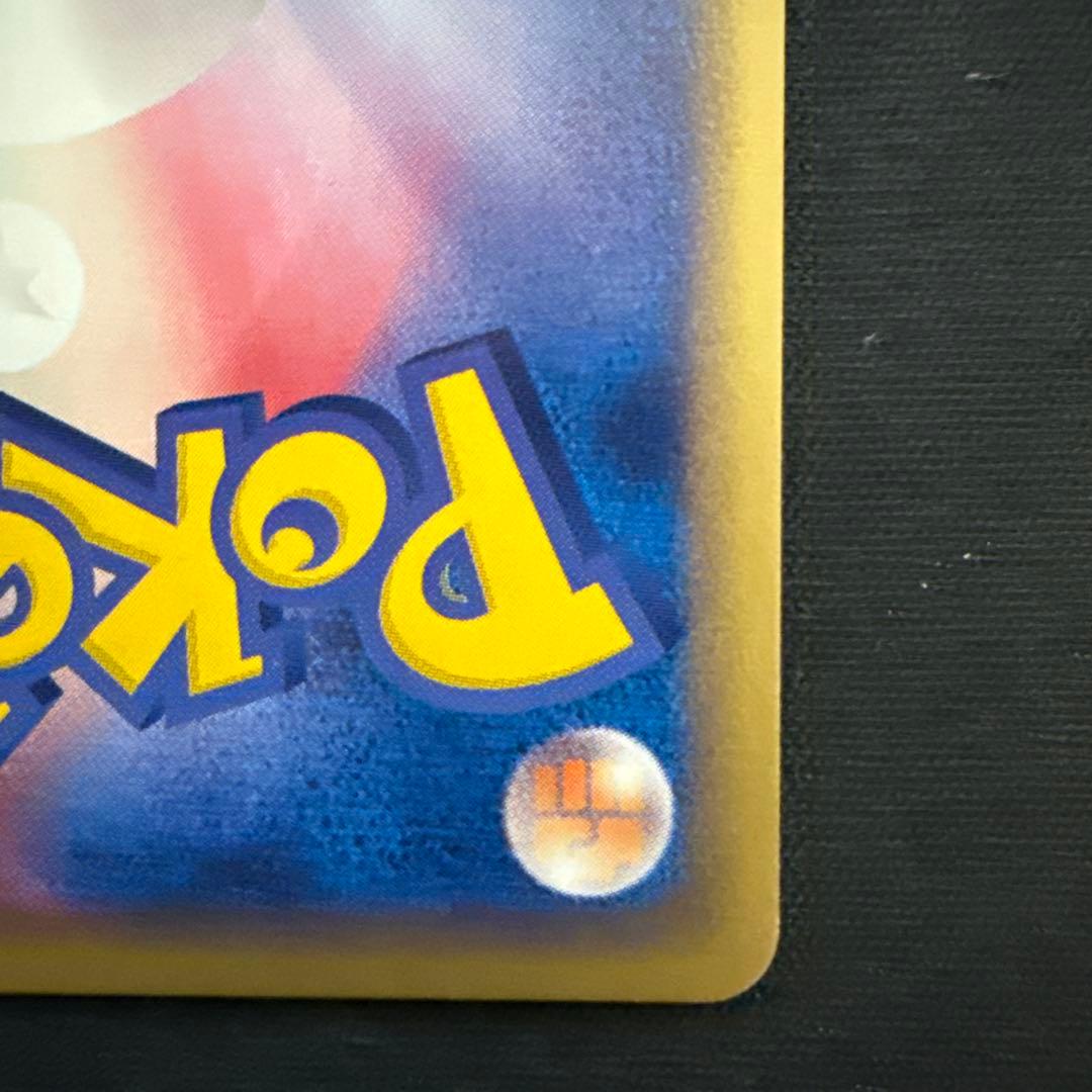 【引退品】リザード PROMO T トレーナーズマガジンプロモカード 011/T