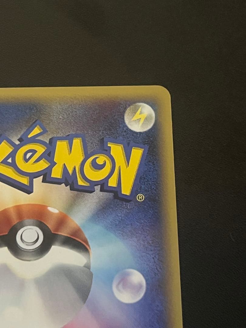 【美品】ポケモンカード ラティオスex δ デルタ種 023/068 アンリミ