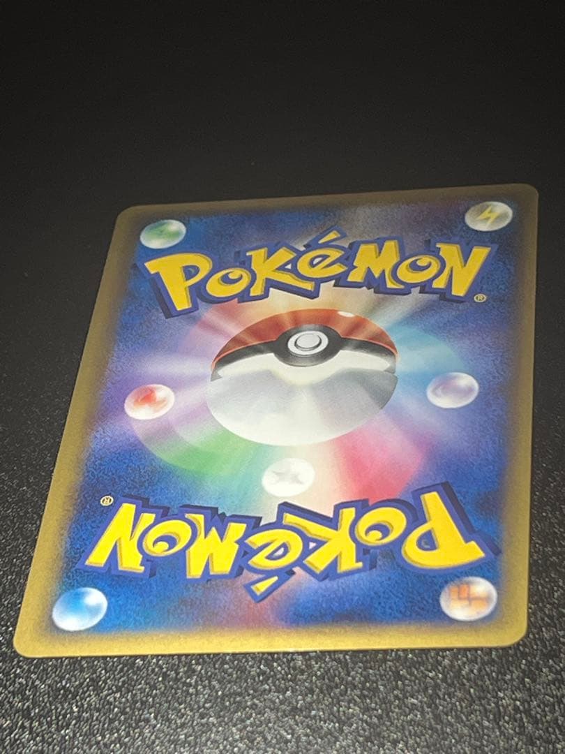 【美品】ポケモンカード ラティオスex δ デルタ種 023/068 アンリミ