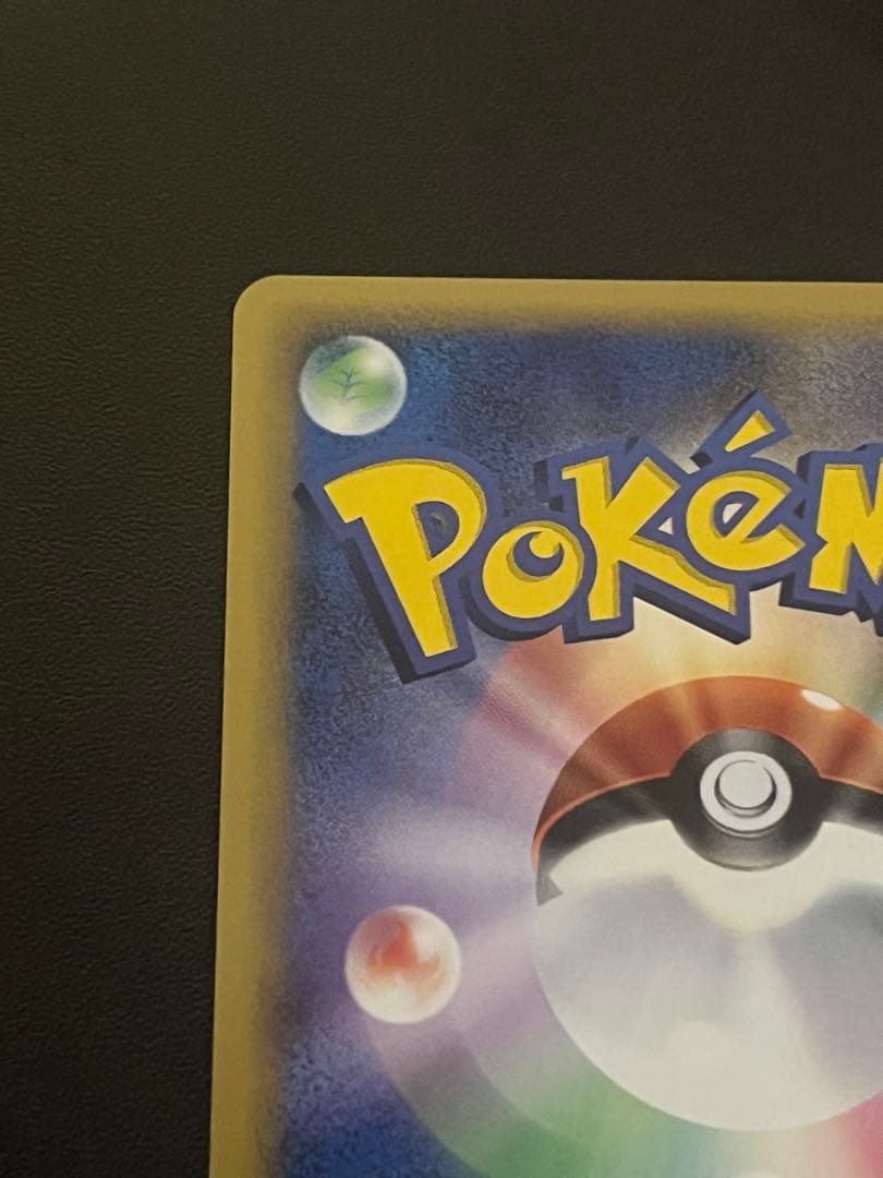 【美品】ポケモンカード ラティオスex δ デルタ種 023/068 アンリミ