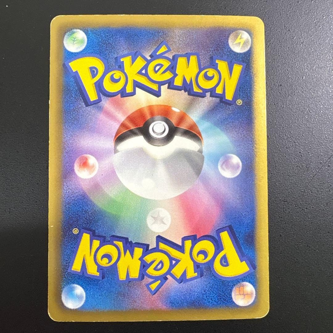 ピカチュウ PROMO 108/BW-P・007/020U SC