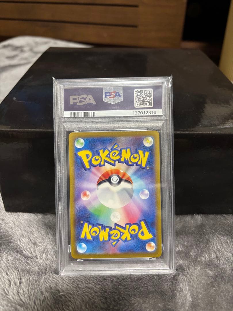 PSA10 フシギソウAR SV2a