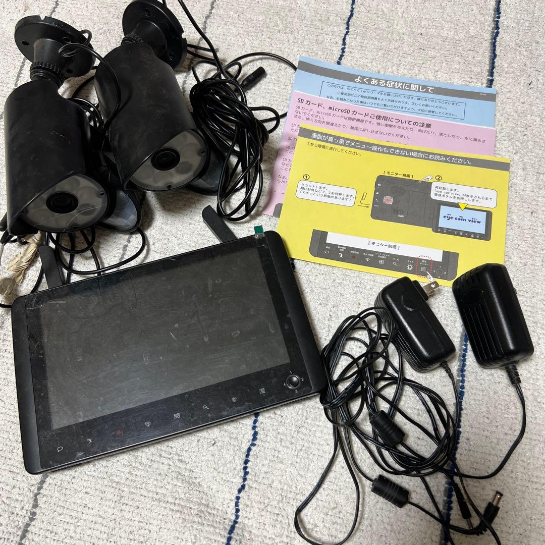 SSK防犯カメラ2台＆タブレットセット