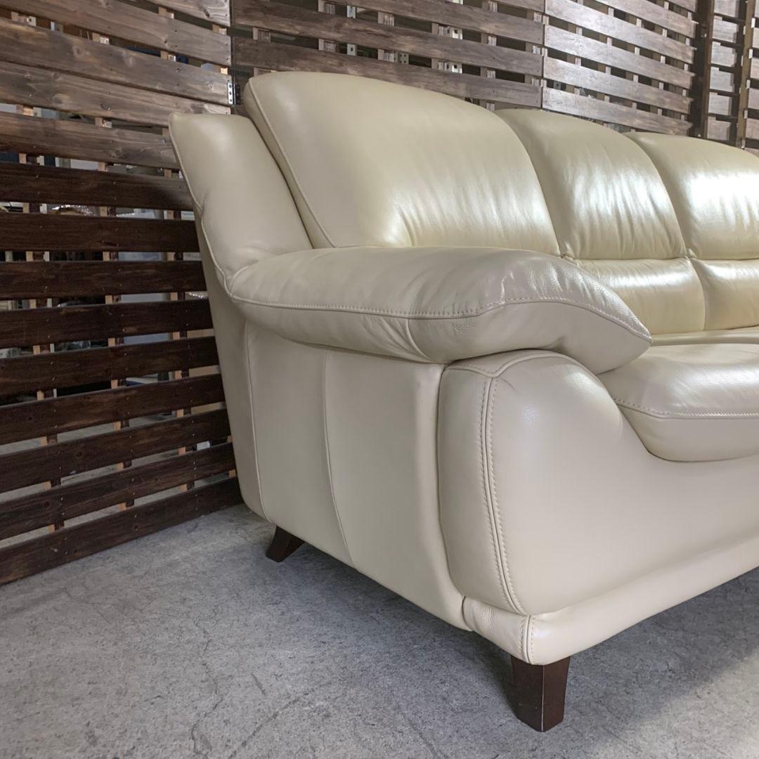 K458 大塚家具 3人掛けソファ レザー オースティン Austin-F