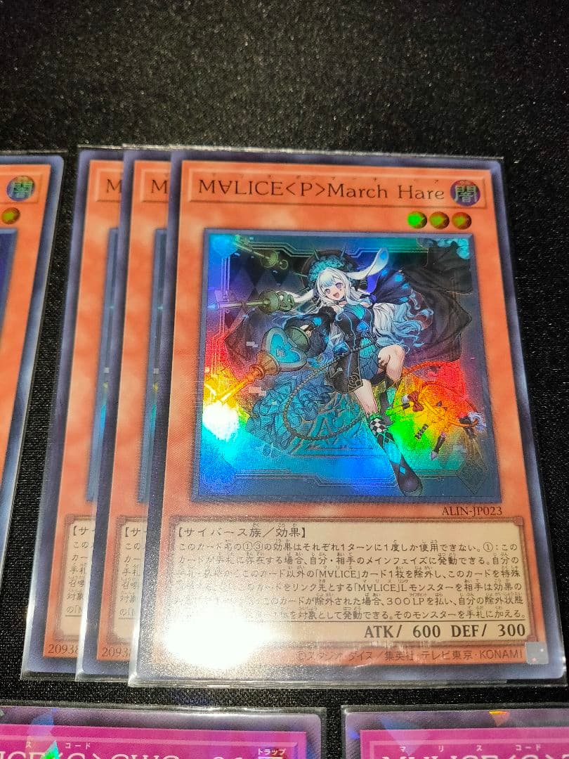 遊戯王 M∀lice デッキパーツ