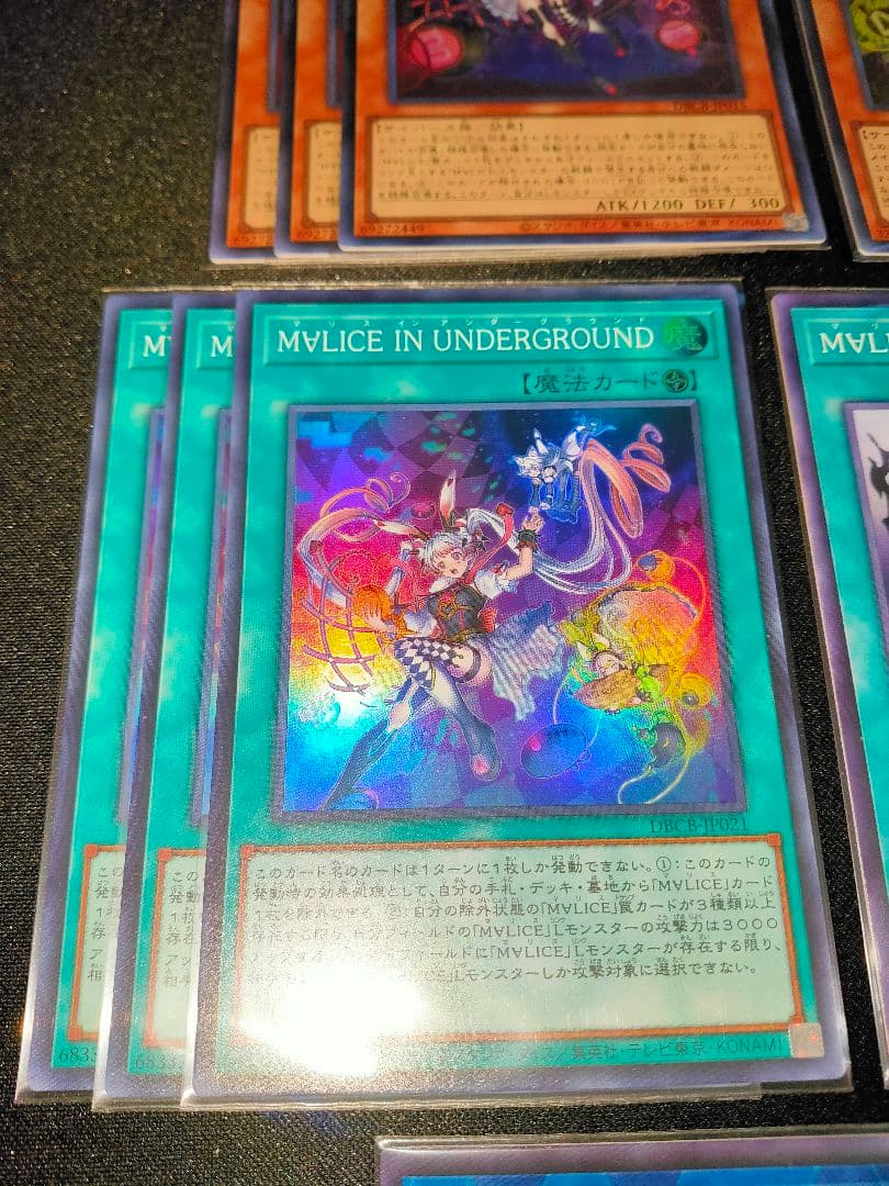 遊戯王 M∀lice デッキパーツ