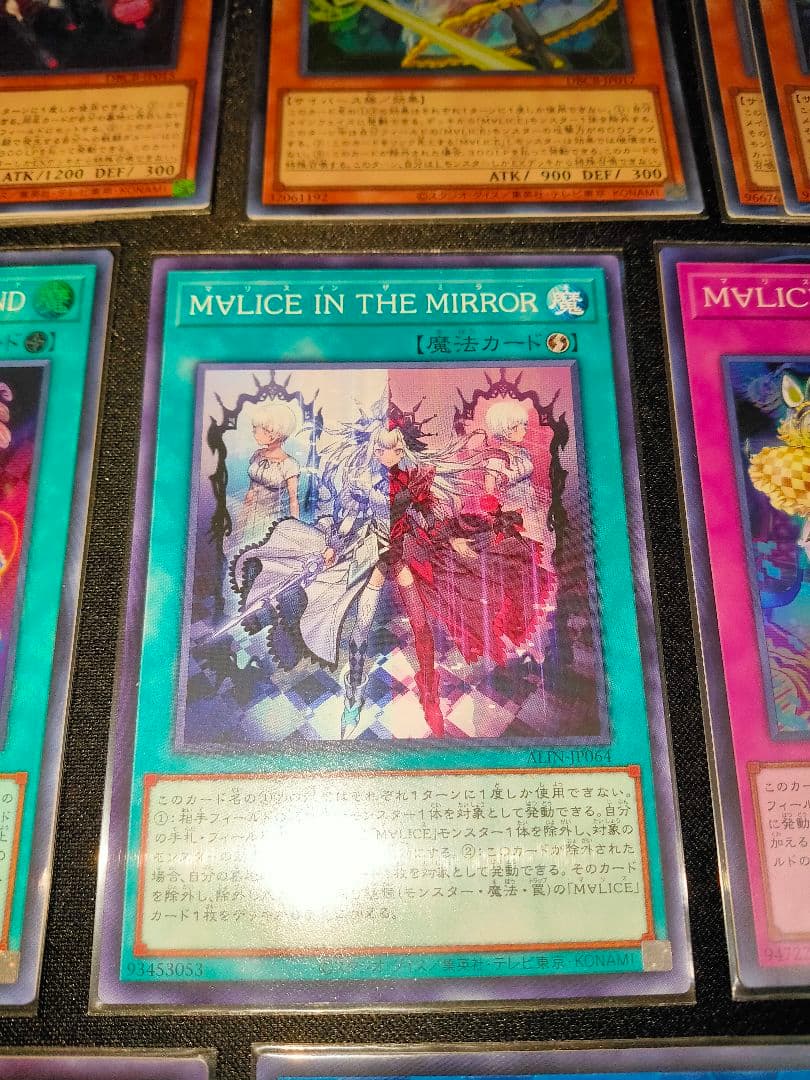 遊戯王 M∀lice デッキパーツ