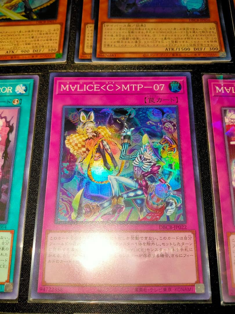 遊戯王 M∀lice デッキパーツ