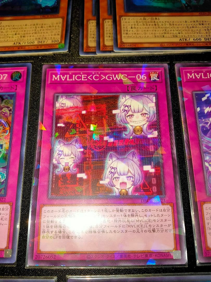 遊戯王 M∀lice デッキパーツ