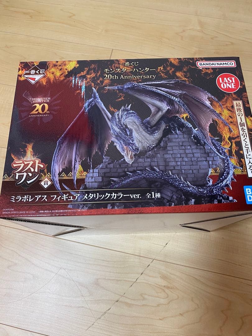 江戸川コナン　モンハンフィギュア