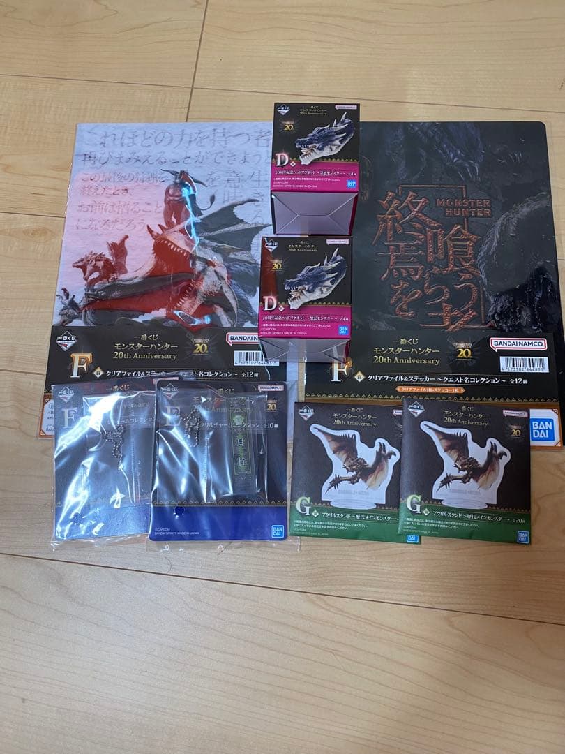 江戸川コナン　モンハンフィギュア