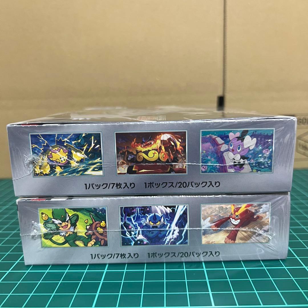 【新品・未開封】　シュリンク付き　拡張パック　ホワイトフレア　ブラックボルト