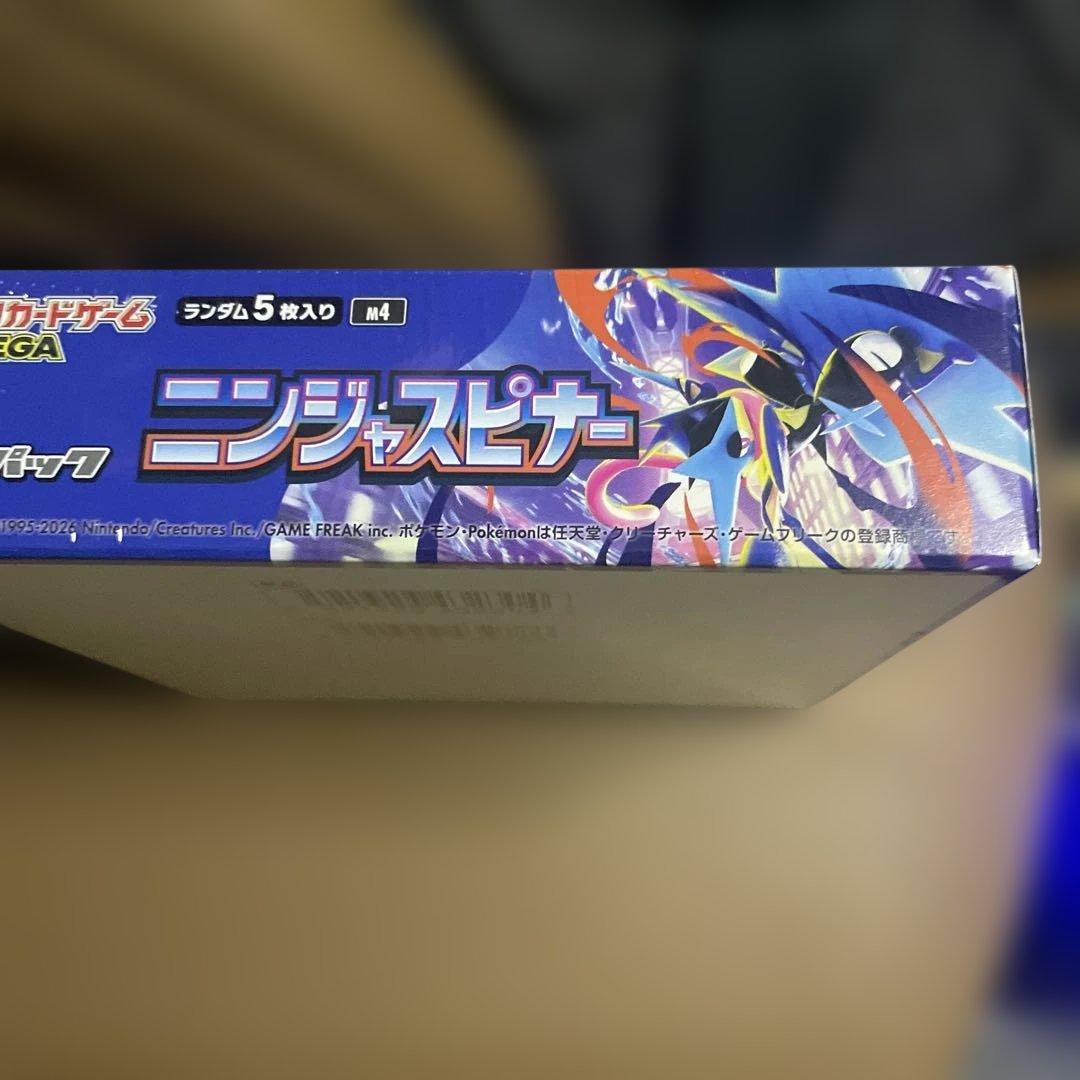 早い者勝ち ポケカ ニンジャスピナー 1BOX 新品未開封 シュリンク付き